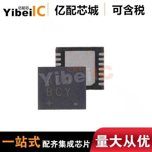 MAX9814ETD+T 贴片QFN14 MAX9814 丝印ADB线性芯片 全新原装