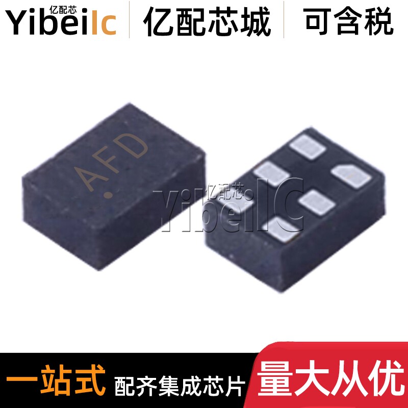 全新原装 AW5005DNR DFN-6 贴片API DN 低噪声运放 IC芯片