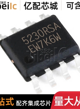 全新原装 SD45230RSA SOP8 贴片 45230RSA SD45230RSATR 电源芯片