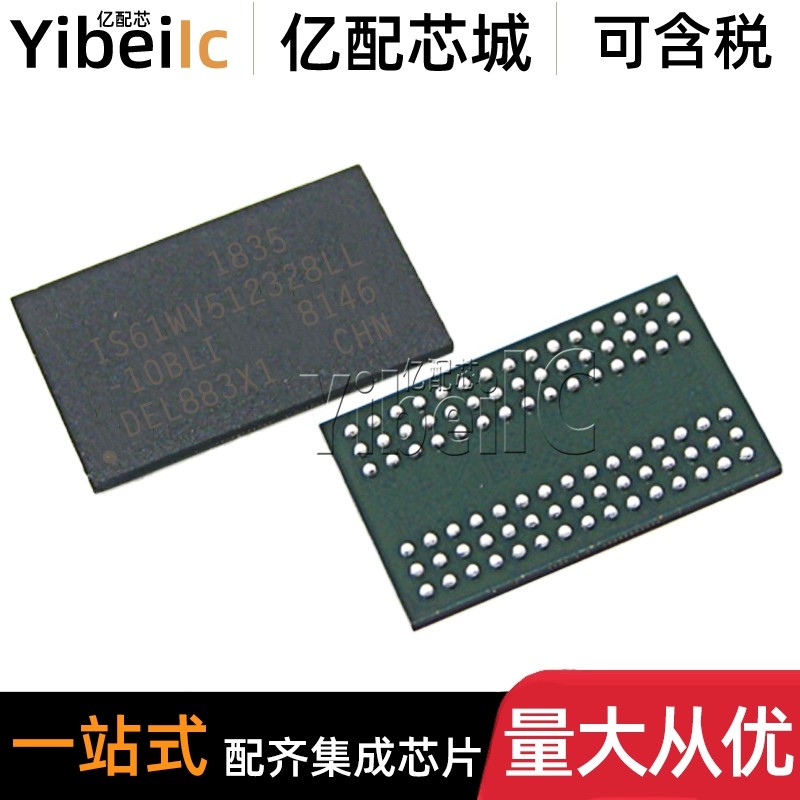 全新原装 IS61WV51232BLL-10BLI FBGA-90 贴片TR SRAM存储器 芯片