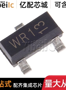 原装 BZX84-B5V1,215 TO-236AB WR1 5.1V 250MW 稳压二极管 芯片