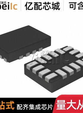 全新原装 TS3A44159RSVR UQFN-16 贴片 RSV RSVRG4 模拟开关 芯片