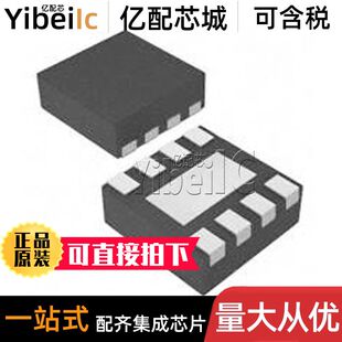全新原装 TPS62171QDSGRQ1 WSON-8 QDSG QDSGTQ1 开关稳压器 芯片