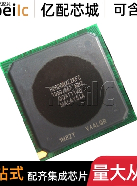 全新原装 P2020NXE2MHC BGA-689 贴片 MPU微处理器 IC芯片