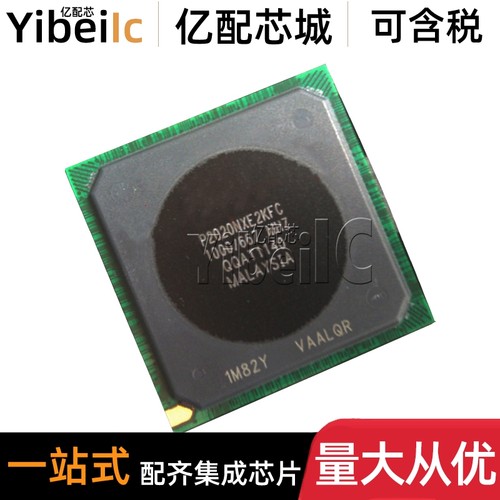 全新原装 P2020NXE2MHC BGA-689 贴片 MPU微处理器 IC芯片