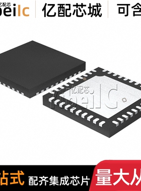 全新原装 CY8C4125LQS-S423 QFN-40 贴片 T MCU微控制器 芯片