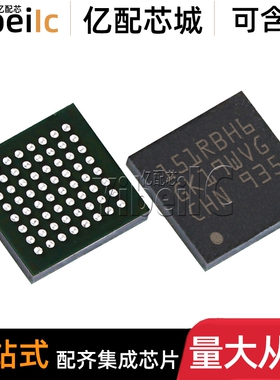 全新原装 STM32L151RBH6 BGA-64 贴片TR 32位微控制器 IC芯片