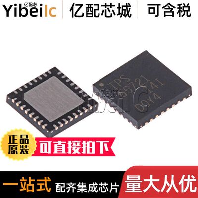 全新原装 TPS65721RSNR QFN-32 贴片 RSN RSNT 电源管理 芯片