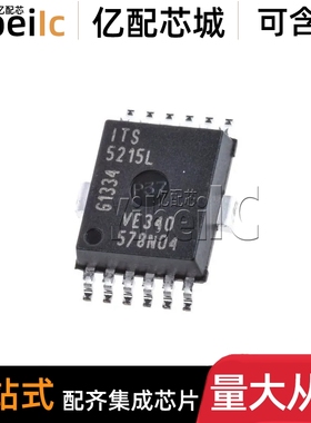 全新原装 ITS5215L DSO-12 贴片 ITS5215LCUMA1 配电开关 芯片
