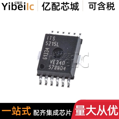 全新原装 ITS5215L DSO-12 贴片 ITS5215LCUMA1 配电开关 芯片