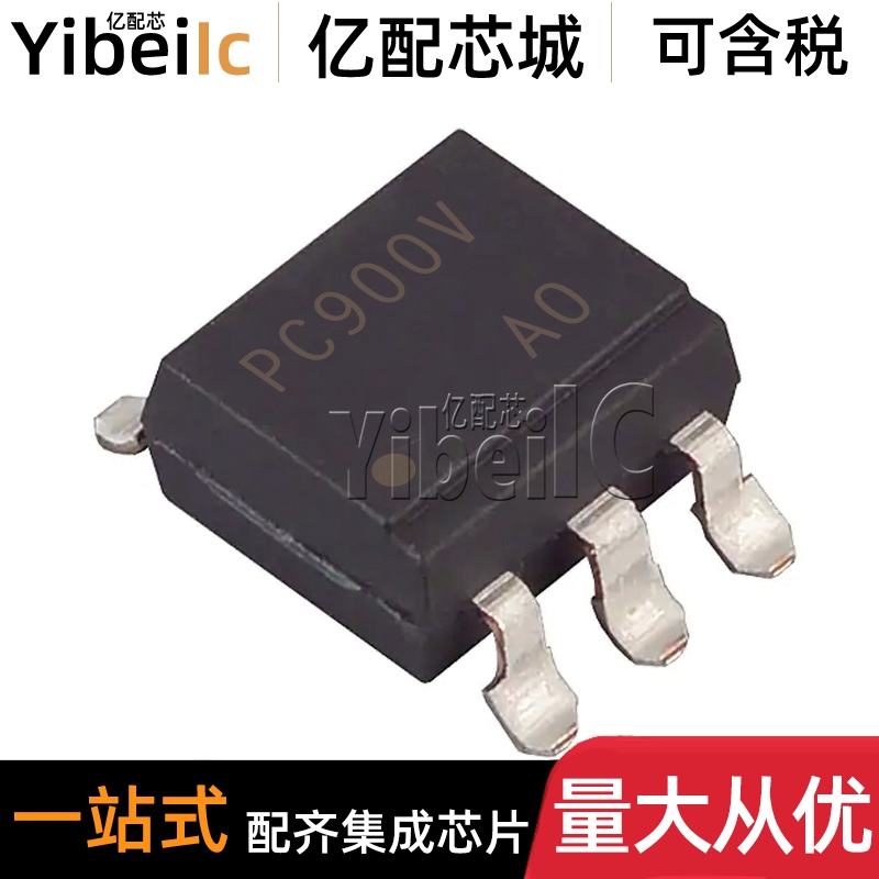 全新原装 PC900V0NIPXF SMD-6 贴片PC900V 高速光耦合器 IC芯片