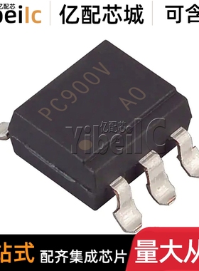 全新原装 PC900V0NIPXF SMD-6 贴片PC900V 高速光耦合器 IC芯片