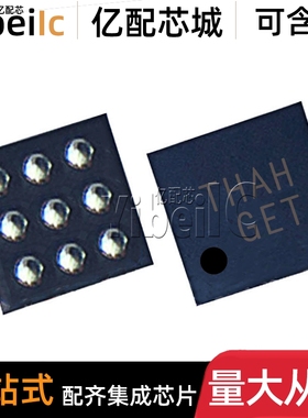 全新原装 FPF2495UCX WLCSP-9 贴片THx UC 电源开关 IC芯片