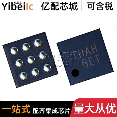 全新原装 FPF2495UCX WLCSP-9 贴片THx UC 电源开关 IC芯片