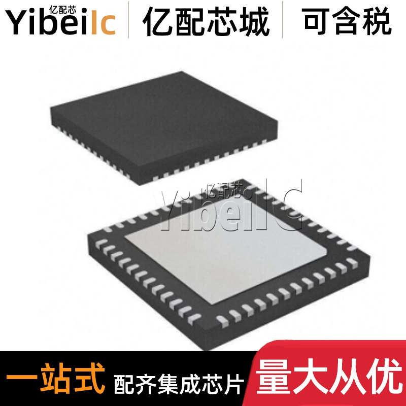 全新原装 RTL8125BG-CG QFN-48 贴片 集成电路 以太网芯片 芯片