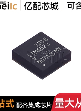 全新原装 LTM4623IV#PBF LGA-25 LTM4623V EV 直流转换器 芯片