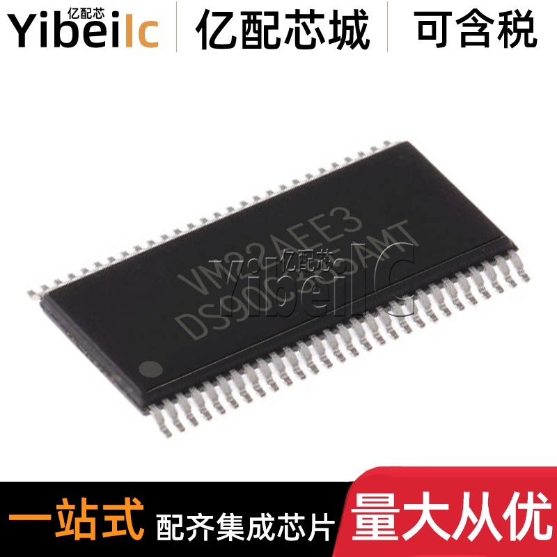 全新原装 DS90C385AMTX /NOPB TSSOP-56 贴片AMT 接口驱动器 芯片