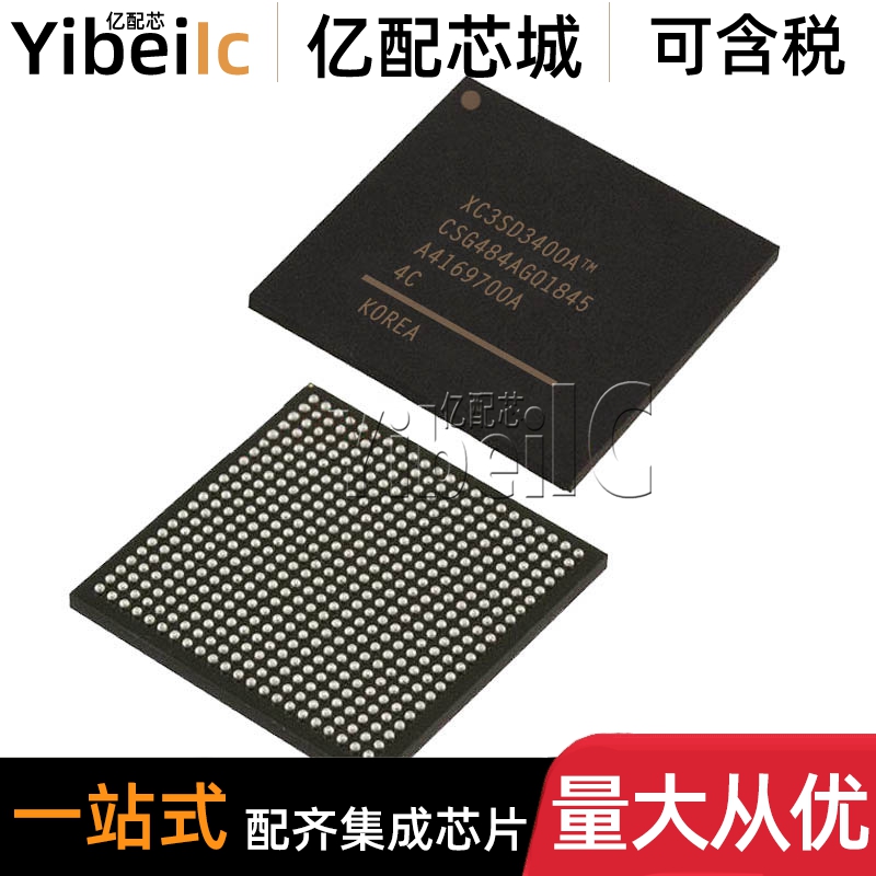 原装 XC3SD3400A-4CS484I CSBGA-484 FPGA现场可编程门阵列 芯片