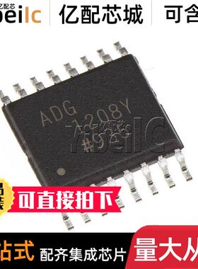 ADG1208YRUZ TSSOP-16 贴片ADG1208Y YRU REEL7 模拟开关 芯片
