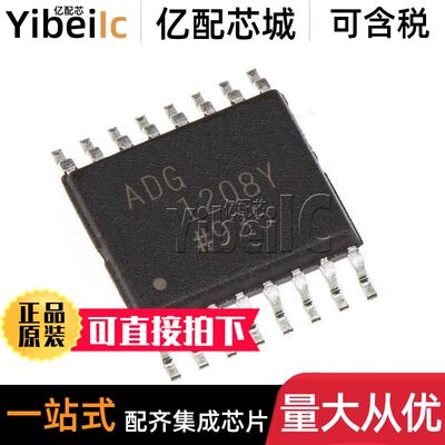 ADG1208YRUZ TSSOP-16 贴片ADG1208Y YRU REEL7 模拟开关 芯片