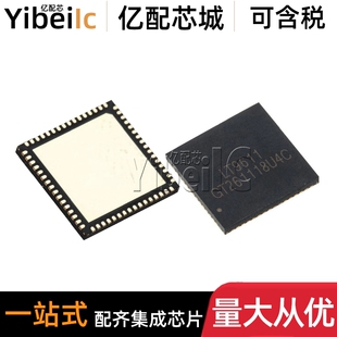 全新原装 LT9611UXC QFN-64 贴片 集成电路 视频接口芯片