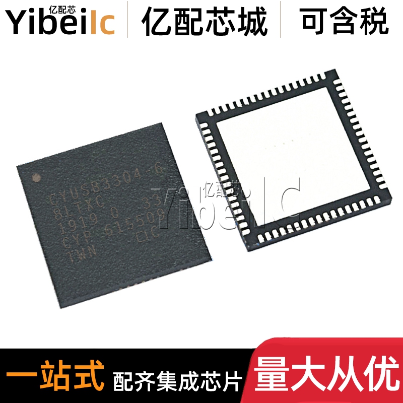 CYUSB3304-68LTXC VQFN-68 贴片LTXCT USB3.0集线器控制器芯片