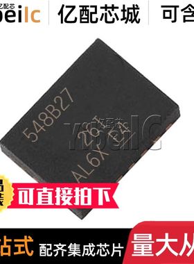 全新原装 TPS548B27RYLR VQFN-19 贴片 RYL RYLT 开关稳压器 芯片