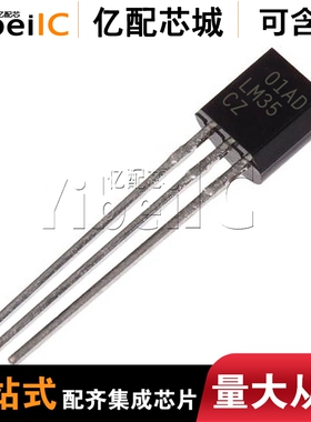 LM35CZ TO-92 LM35DZ LM35DM SOP8 LM35DMX LM35DT TO-220