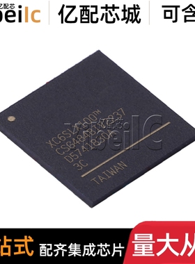 原装 XC6SLX100-3CSG484C CSBGA-484 FPGA现场可编程门阵列 芯片