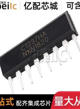 全新原装 UPC1237HA SIP-8 直插C1237HA 喇叭音箱保护电路 IC芯片