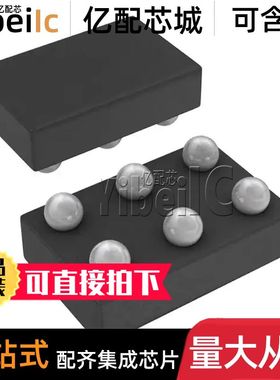 全新原装 TPS22951YFPR DSBGA-6 贴片 YFP YFPT 配电开关 芯片