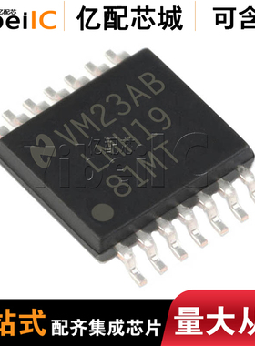 全新原装 LMH1981MTX/NOPB LMH1981MT TSSOP14 LMH1981