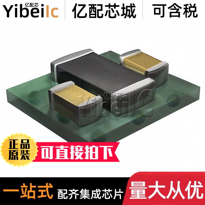 全新原装 TPS82674SIPR USIP-8 贴片 SIP SIPT 直流转换器 芯片