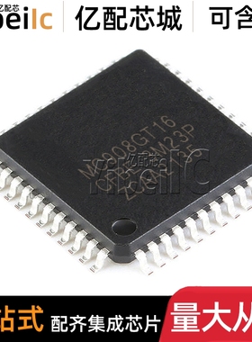 全新原装 MC908GT16CFBE QFP-44 贴片CFBER MCU微控制器 芯片