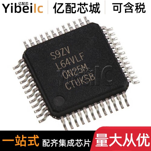 全新原装 S912ZVL64F0VLF LQFP-48 贴片 VLFR MCU微控制器 芯片