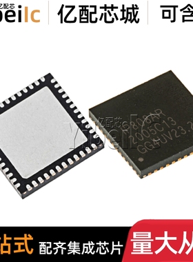 全新原装 IP808AR QFN-48 贴片 以太网供电控制芯片 芯片