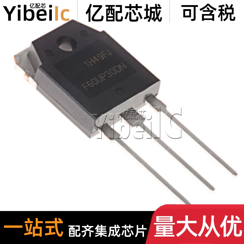 全新原装 FFA60UP30DNTU TO-3P F60UP20DN 300V 整流二极管 芯片