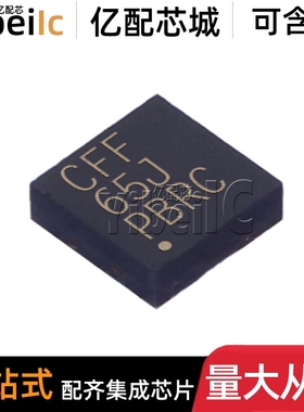 全新原装 REG71050DRVR SON-6 贴片 DRV DRVT 开关稳压器 芯片