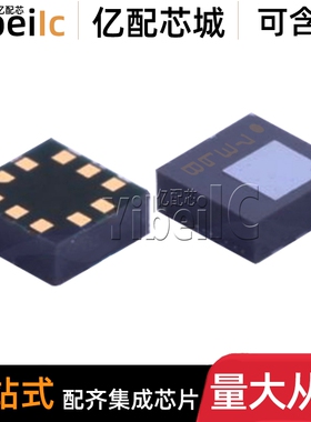 全新原装 LPS25HBTR LLGA-10 贴片LPS25HB 压力传感器 芯片