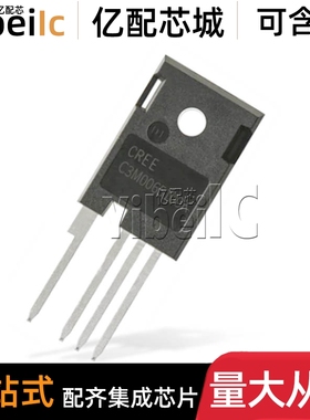 全新原装 C3M0065100K TO247-4L N-CH 1000V 35A MOS场效应管芯片