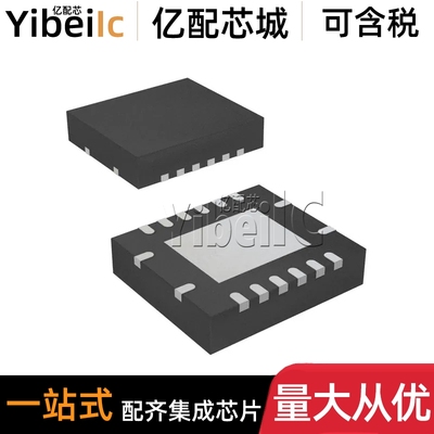 全新原装 AM26LV31EIRGYR VQFN-16 贴片 SB31 EIRGY 驱动器 芯片