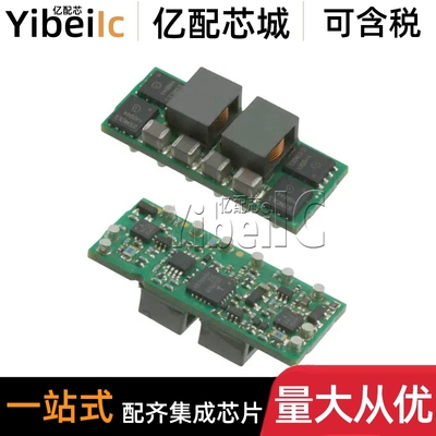 全新原装 APTS030A0X3-SRPHZ 模块0.8-2.75V 82W 直流转换器 芯片