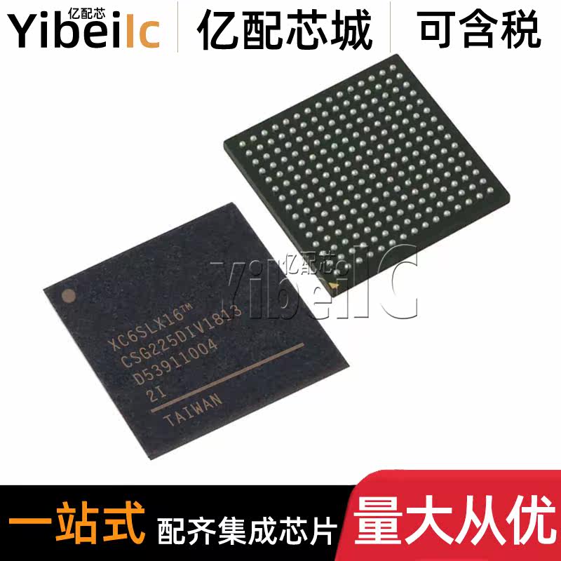 全新原装 XC6SLX16-2CSG225I CSBGA-225  FPGA现场可编程门阵列