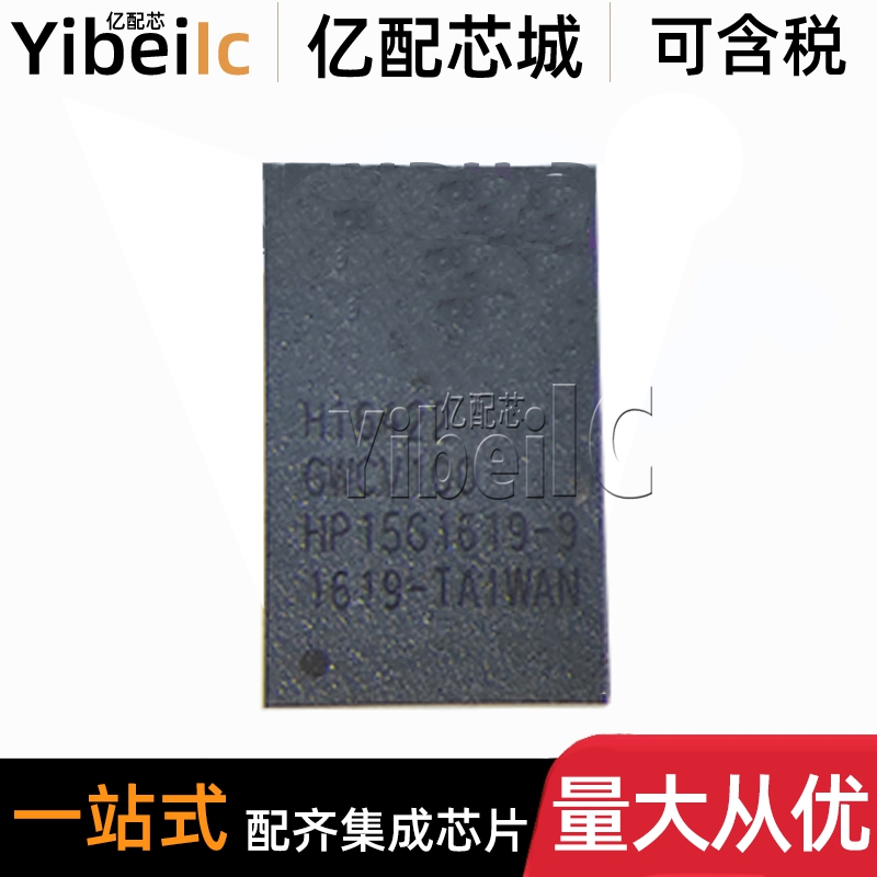 全新原装 HI6422GWCV100 BGA 贴片 手机电源IC芯片