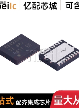 全新原装 CSD95492QVM PowerTFDFN18 贴片QVMT QM 半桥驱动器芯片