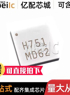 全新原装 HMC751LC4TR QFN-24 贴片 HMC751LC4 H751 RF放大器芯片