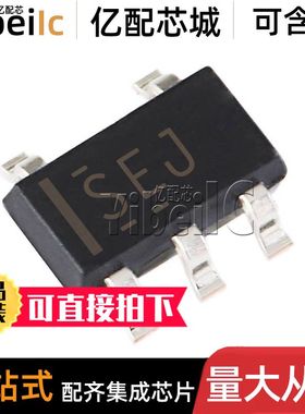 10个 原装 TPS70936DBVR SOT23-5 DBVT DBV 低压差稳压器 芯片