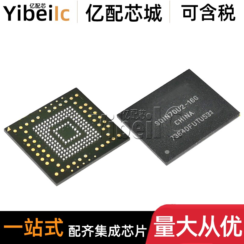 全新原装 SDIN7DU2-16G BGA-153 贴片 EMMC存储器 IC芯片图片