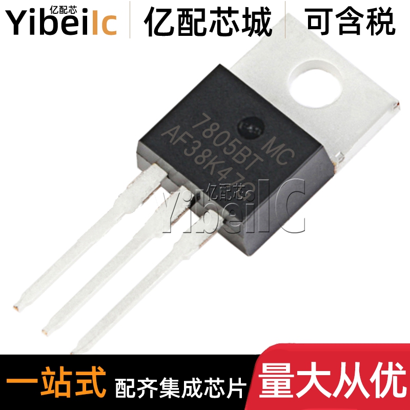 全新原装 MC7805BTG TO-220AB 直插BT 5V 1A 线性稳压器 IC芯片