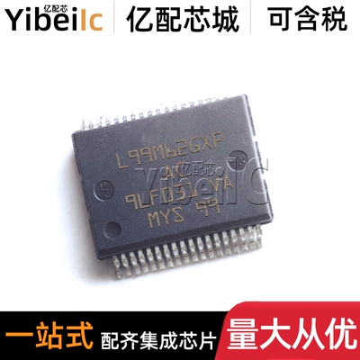 全新原装 L99PM62GXPTR SSO-36 贴片 L99PM62GXP 电源管理 芯片